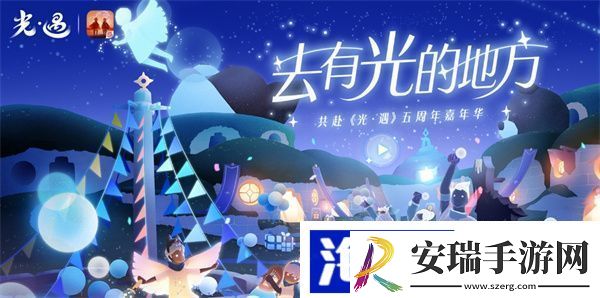 光遇如何找回以前账号