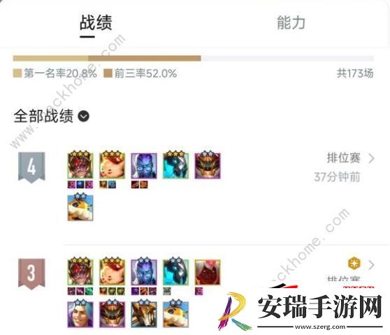 s12重装狐狸实战运营上分攻略