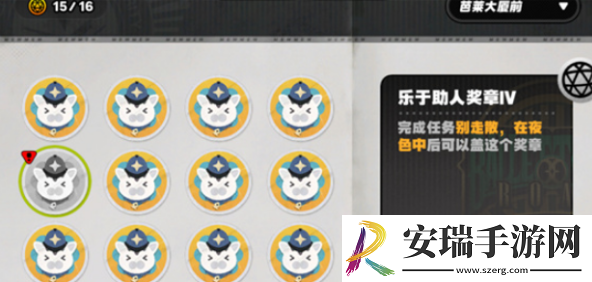 绝区零别走散在夜色中任务怎么做