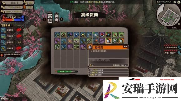 一代掌门毕业通关教程
