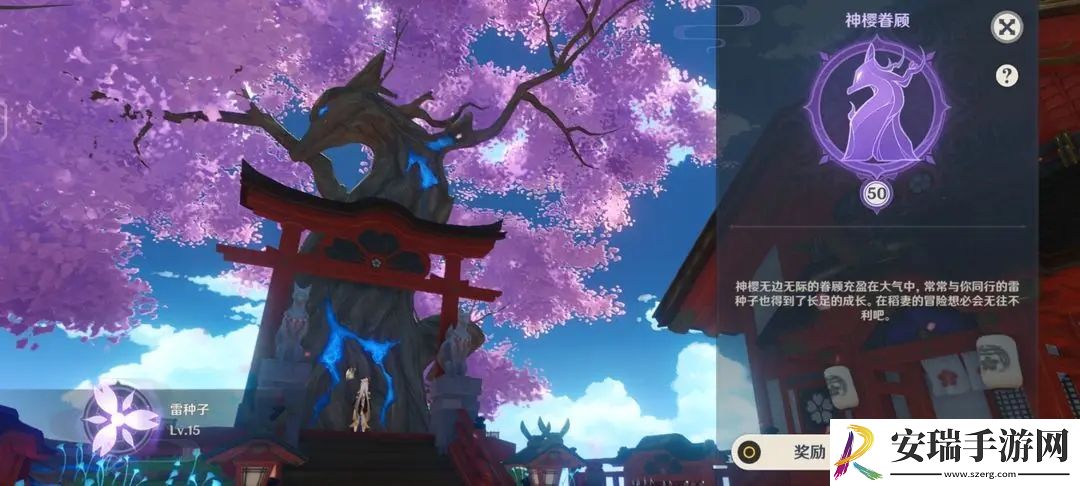 原神岩主怎么打伤害