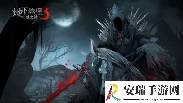 地下城堡3术士在哪