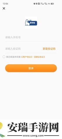 多好省去广告版截图