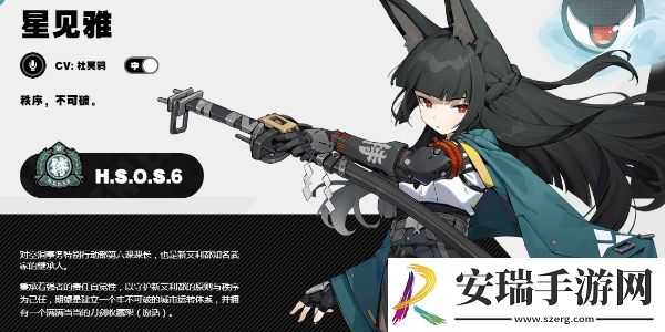 绝区零星见雅角色怎么样