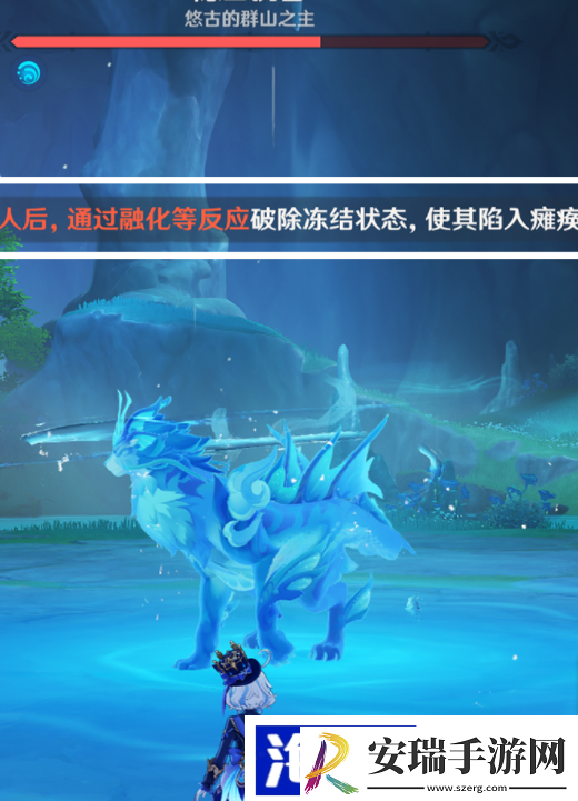 原神冰与风的鼓动成就怎么解锁