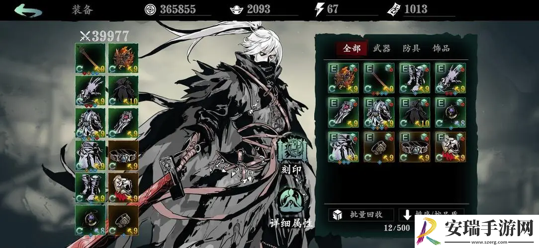 影之刃3龙武帝极剑技能是什么