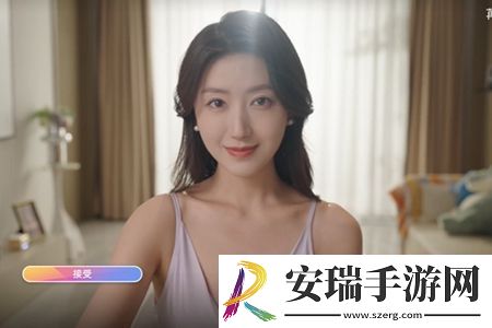 恋爱单选题王秋韵往后余生结局攻略