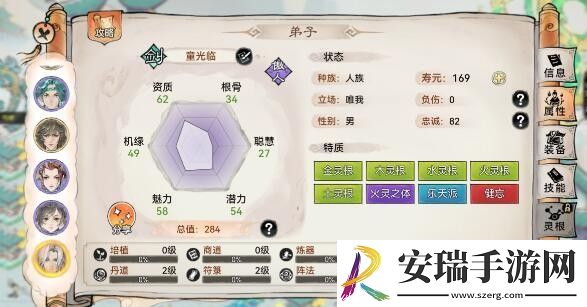 最强祖师五行剑怎么选择