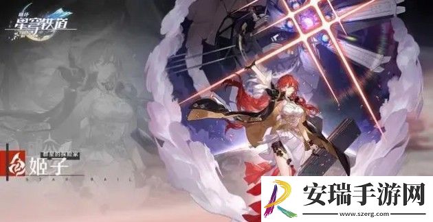 崩坏星穹铁道有哪些强力角色