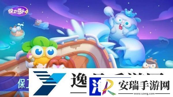 保卫萝卜4阿波与魔法宝藏第7关怎么过