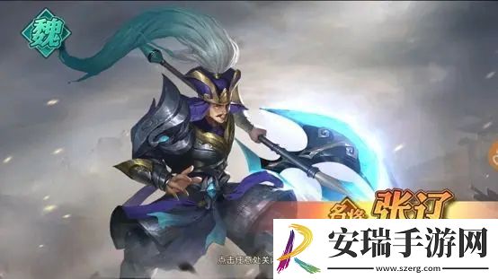 少年三国志零玩什么阵容