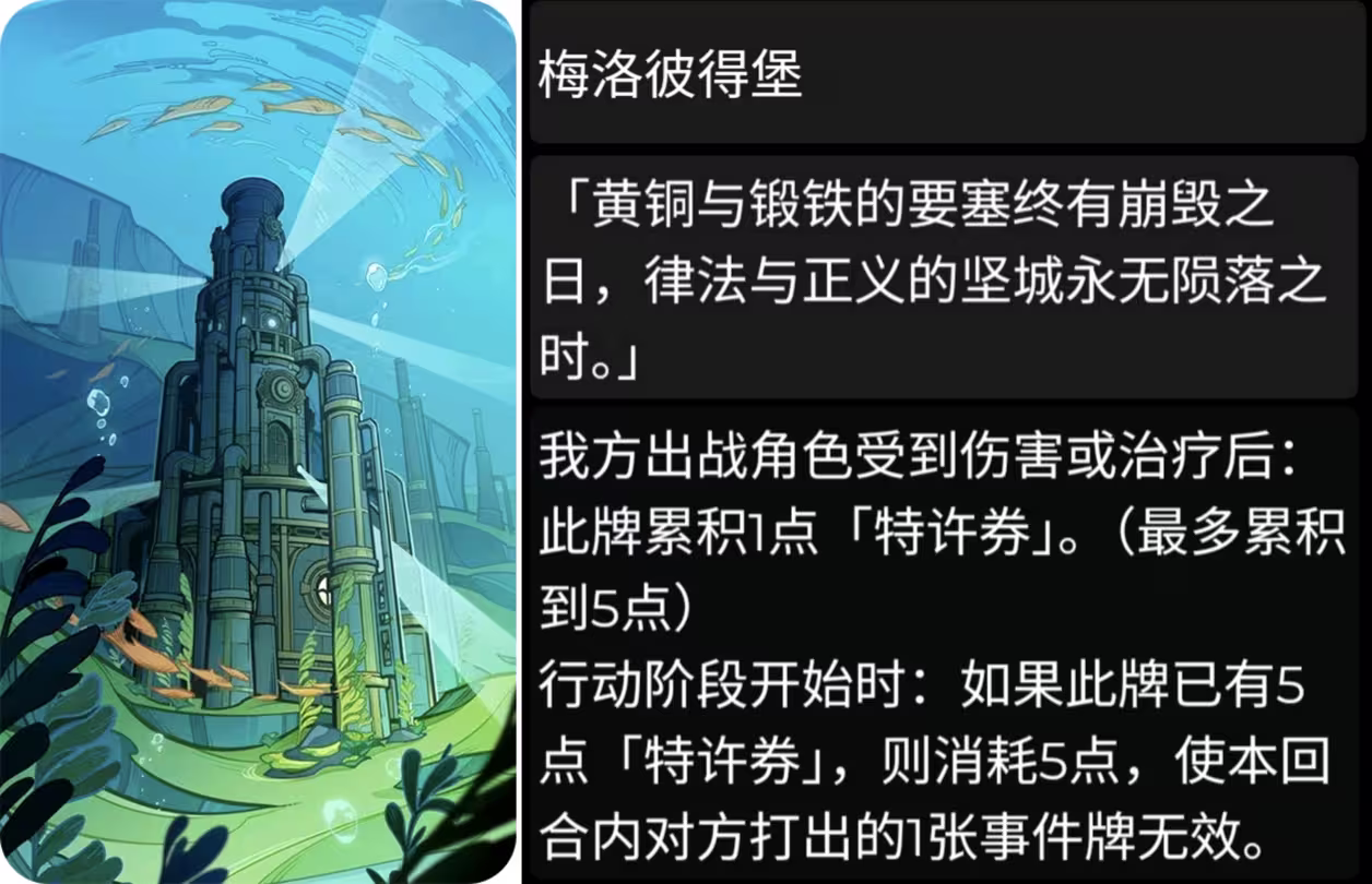 原神4.5版本七圣召唤新增哪些内容