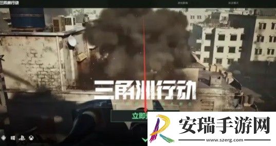 三角洲行动测试资格怎么获取