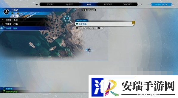 最终幻想7重生青蛙戒指怎么来的
