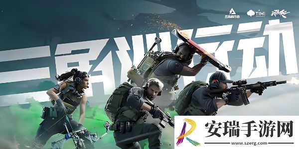 三角洲行动测试资格怎么获取