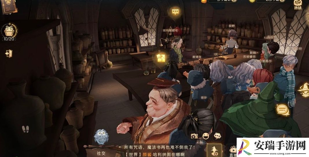 哈利波特魔法觉醒壁画任务怎么做