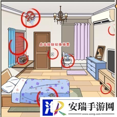 就我眼神好诡异出租屋怎么通关