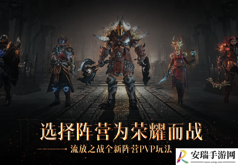 暗黑破坏神4野蛮人职业介绍