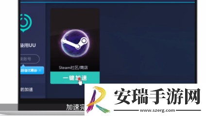 Steam老出现错误代码怎么解决