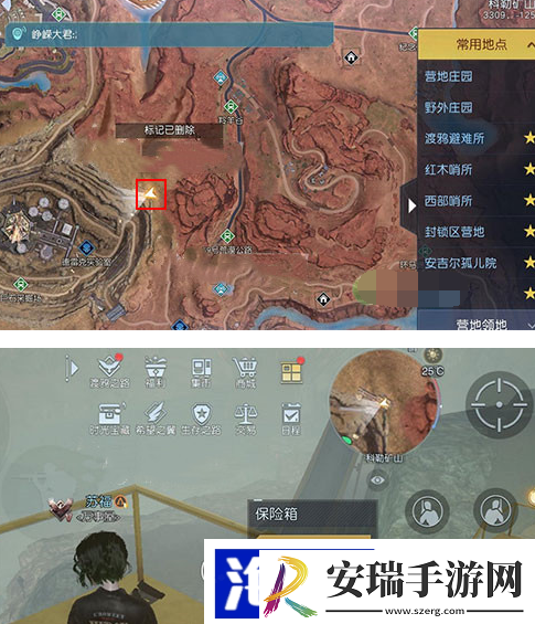 黎明觉醒开采机器藏宝图在什么地方