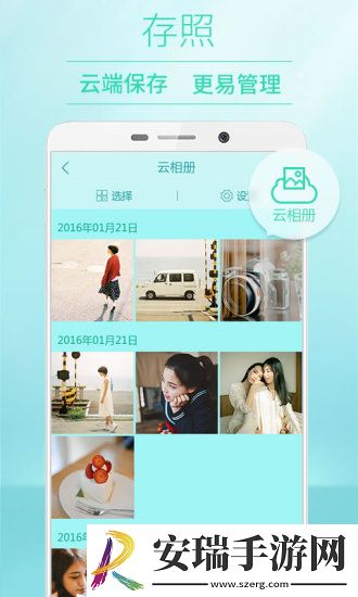 POCO相机老版本3.4.3安卓版截图