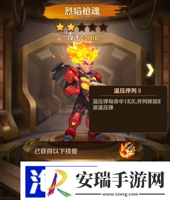 向僵尸开炮皮肤获取有什么方法