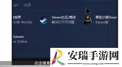 Steam老出现错误代码怎么解决