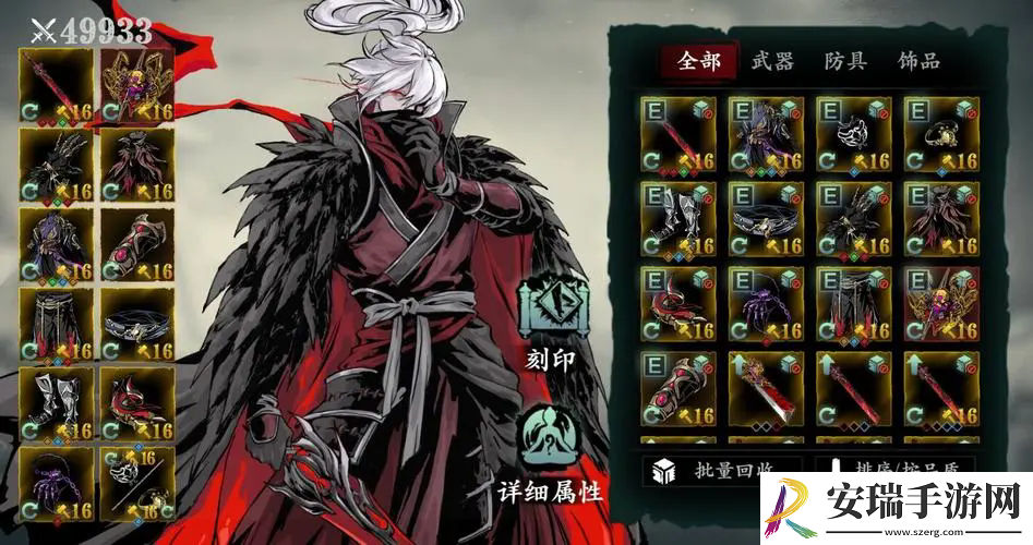 影之刃3龙武帝极剑技能是什么