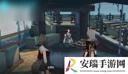 崩坏星穹铁道天空之眼任务怎么做