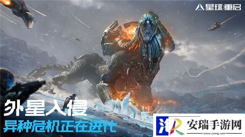 星球重启提升攻击力方法