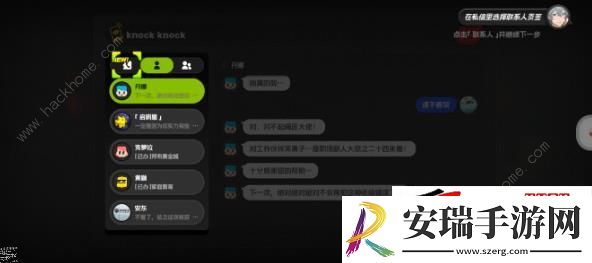 1.0安比的困扰任务解锁完成攻略