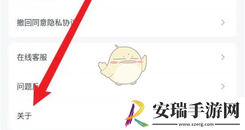 粉笔怎么测试听课环境