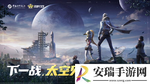 太空行动光与暗对决先知怎么玩