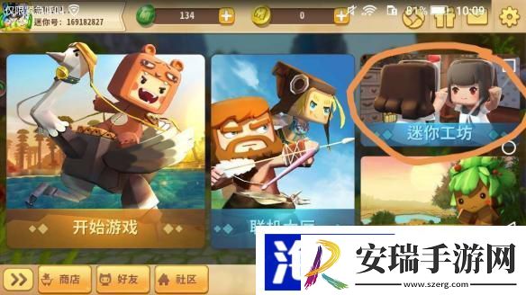 迷你世界别墅怎么做