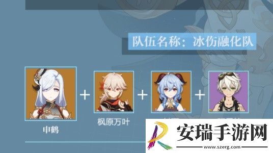 原神申鹤怎么培养