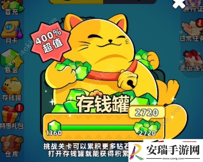 存钱罐购买建议指南