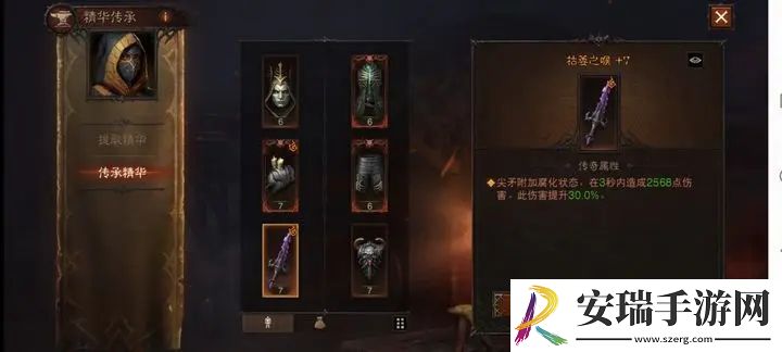 暗黑破坏神死灵法师流派怎么玩
