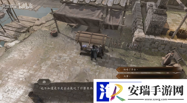 古龙风云录喝醉的鸡怎么触发