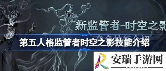 第五人格艾维的技能是什么