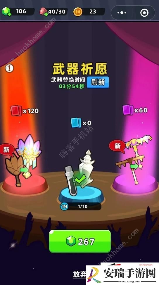祈愿抽卡最强技巧攻略