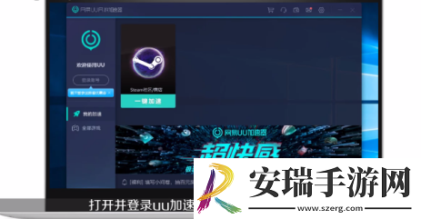 Steam老出现错误代码怎么解决
