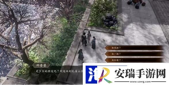 古龙风云录唯有信心怎么完成