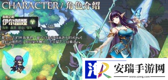 浮空秘境光暗阵容推荐