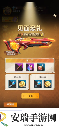 向僵尸开炮枪械升级怎么做