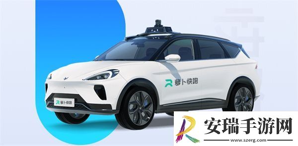 萝卜快跑多少钱一辆