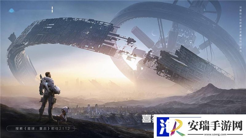 星球重启提升攻击力方法