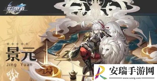 崩坏星穹铁道有哪些强力角色