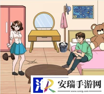就我眼神好找女友情书怎么过关