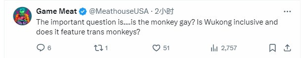 黑神话