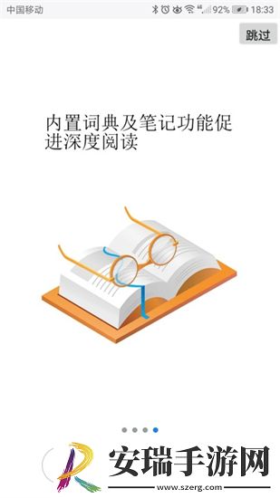 超感浏览器截图